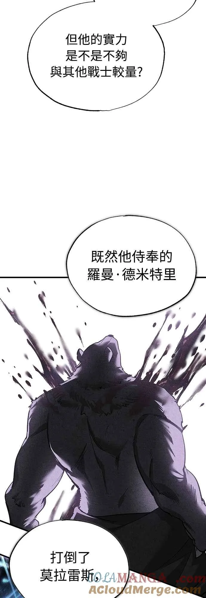 第130话 证明存在吧30