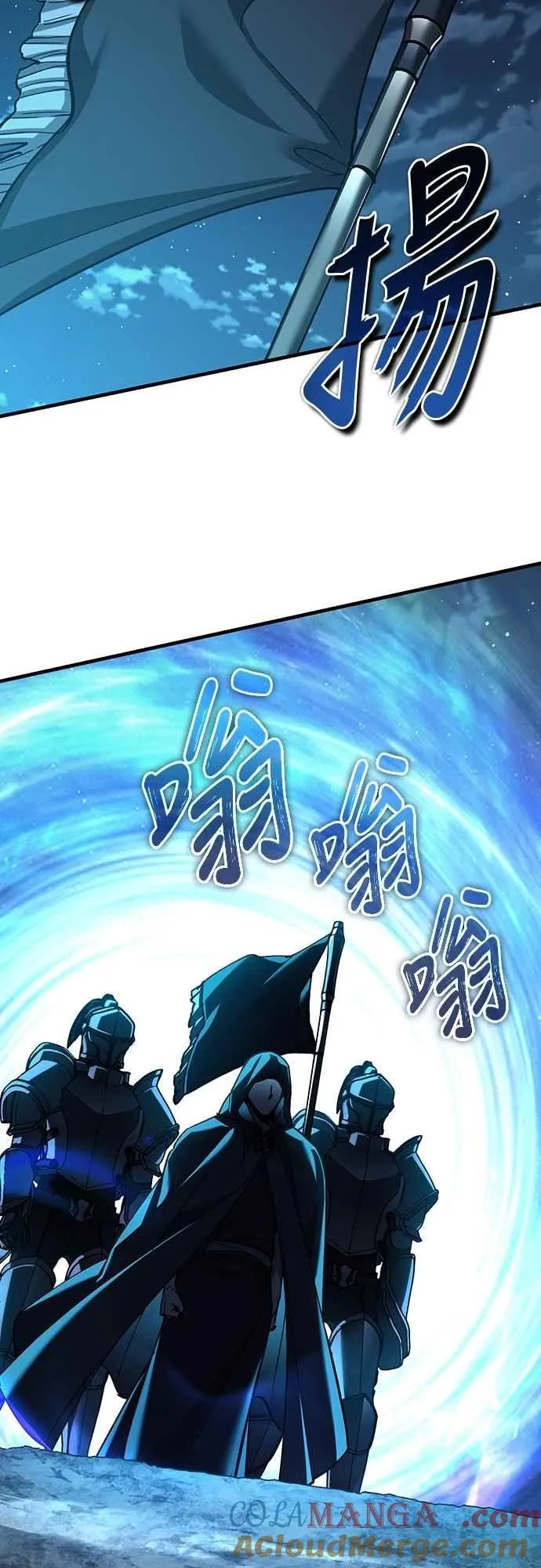 第136话 克罗诺斯的机会24