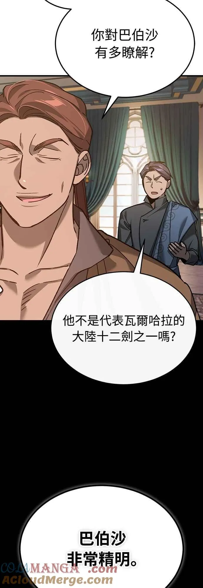 第129话 真正的瓦尔哈拉精神66