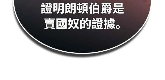 第123话 完美的舞台59