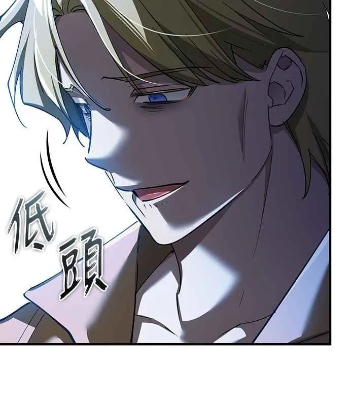 第125话 雷德福特隐藏的真相13