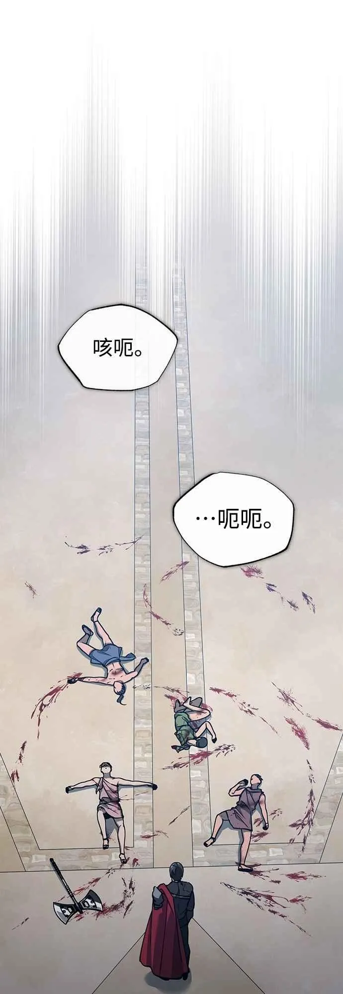 第126话 以武力决定一切的国家46