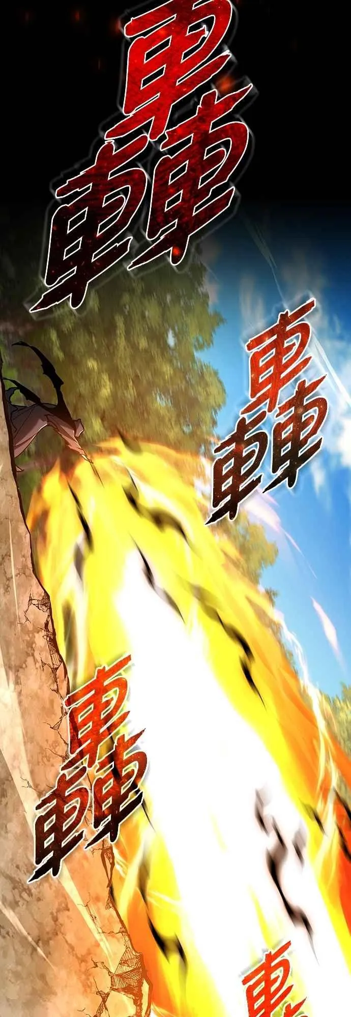 第134话 黑魔法师25