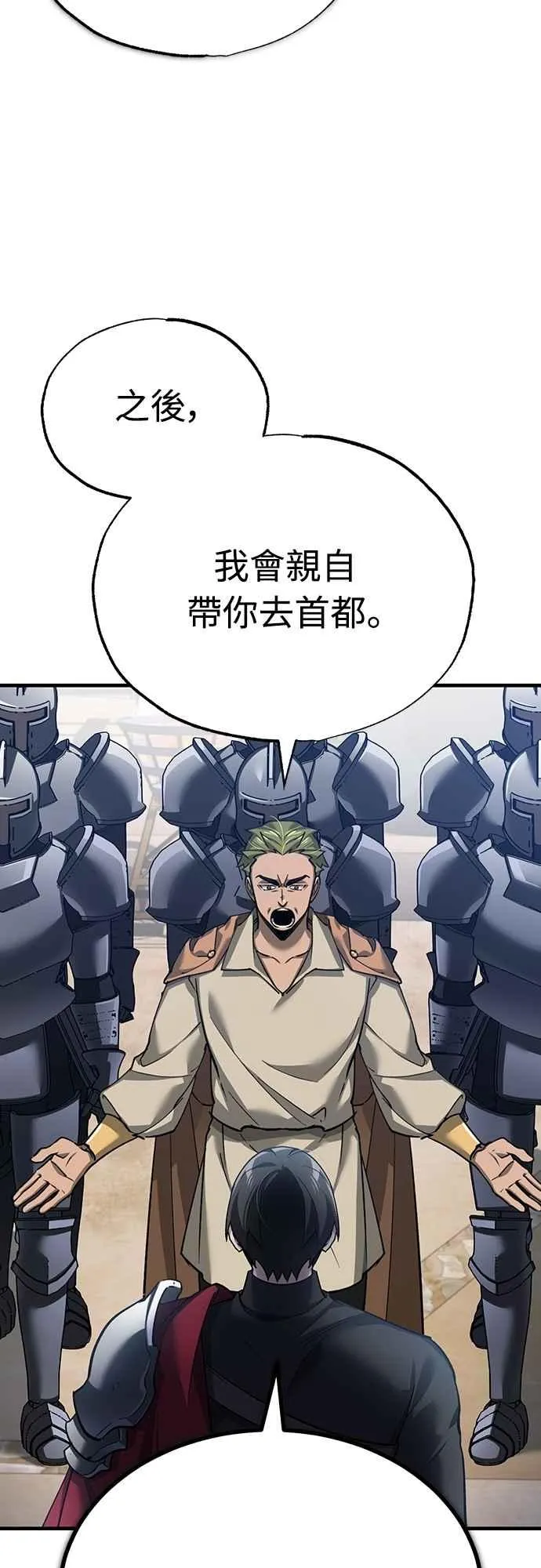 第126话 以武力决定一切的国家53
