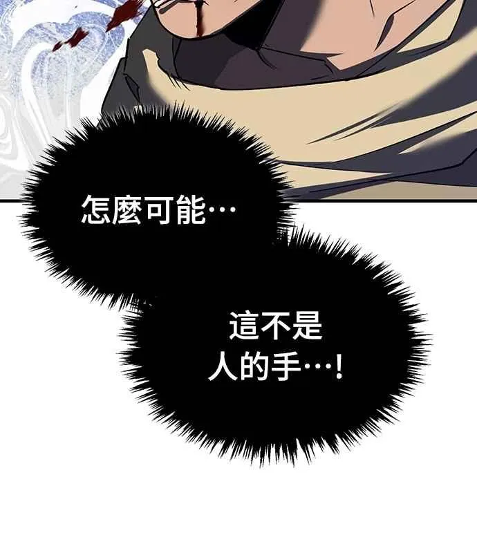 第126话 以武力决定一切的国家34
