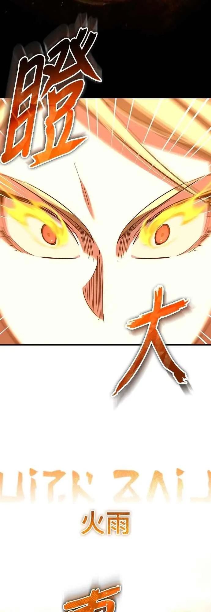 第136话 克罗诺斯的机会46