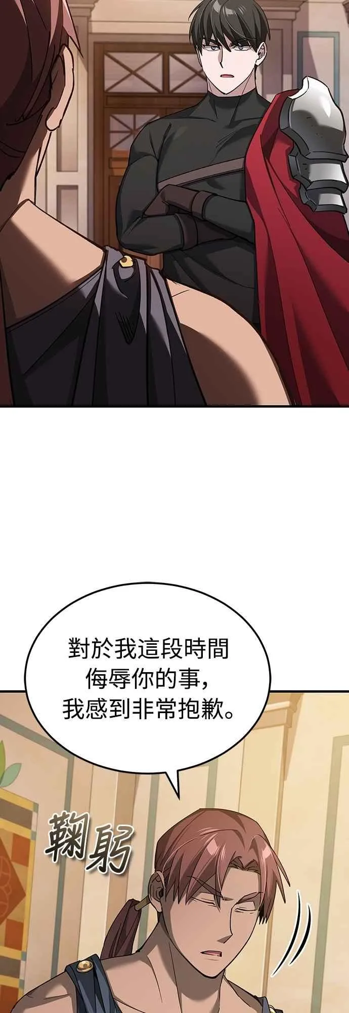 第130话 证明存在吧1