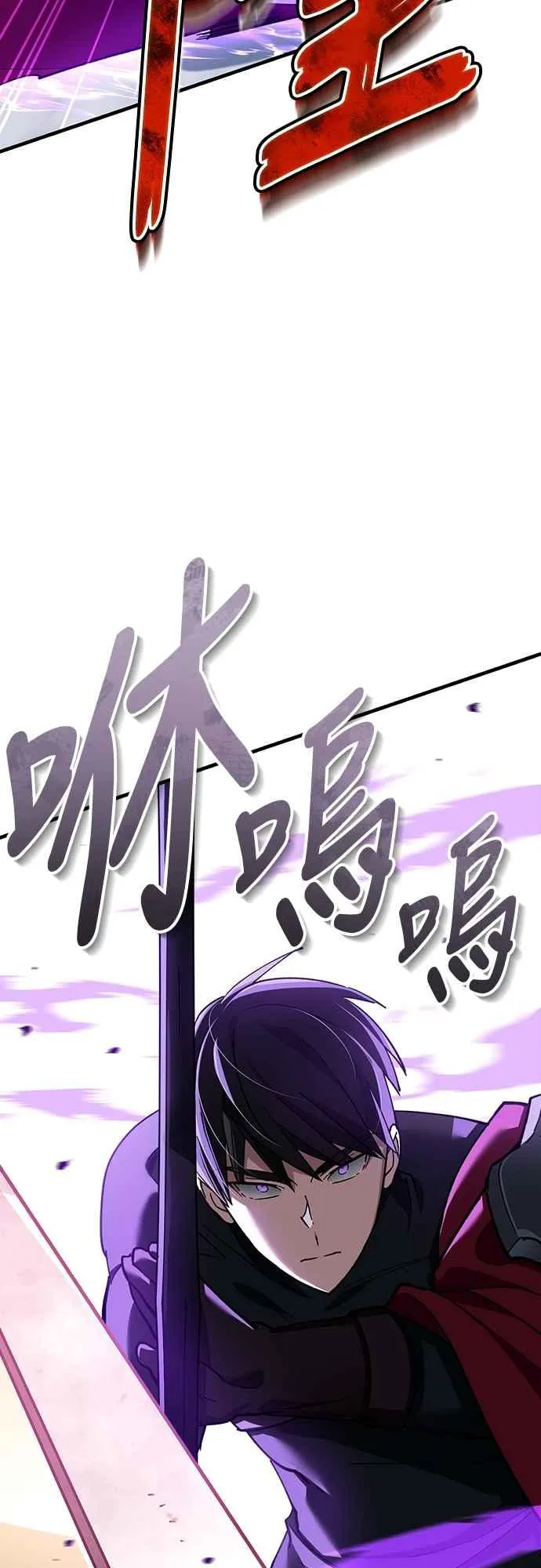 第129话 真正的瓦尔哈拉精神10