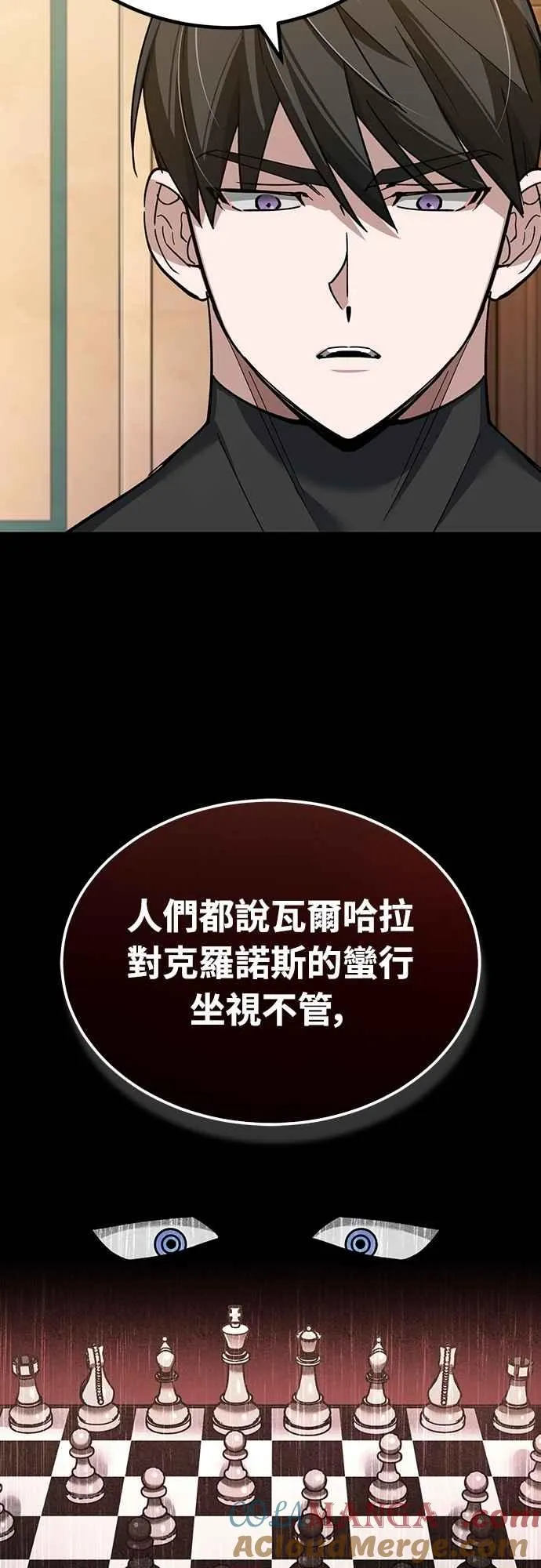第130话 证明存在吧9