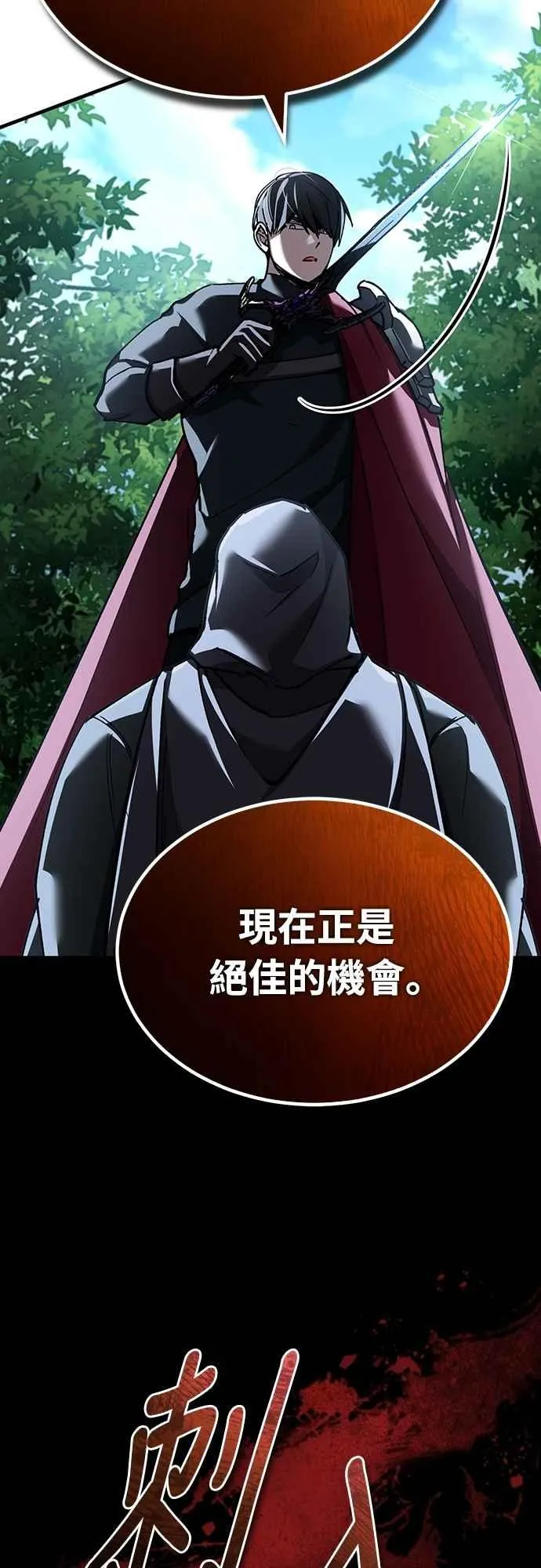 第134话 黑魔法师35