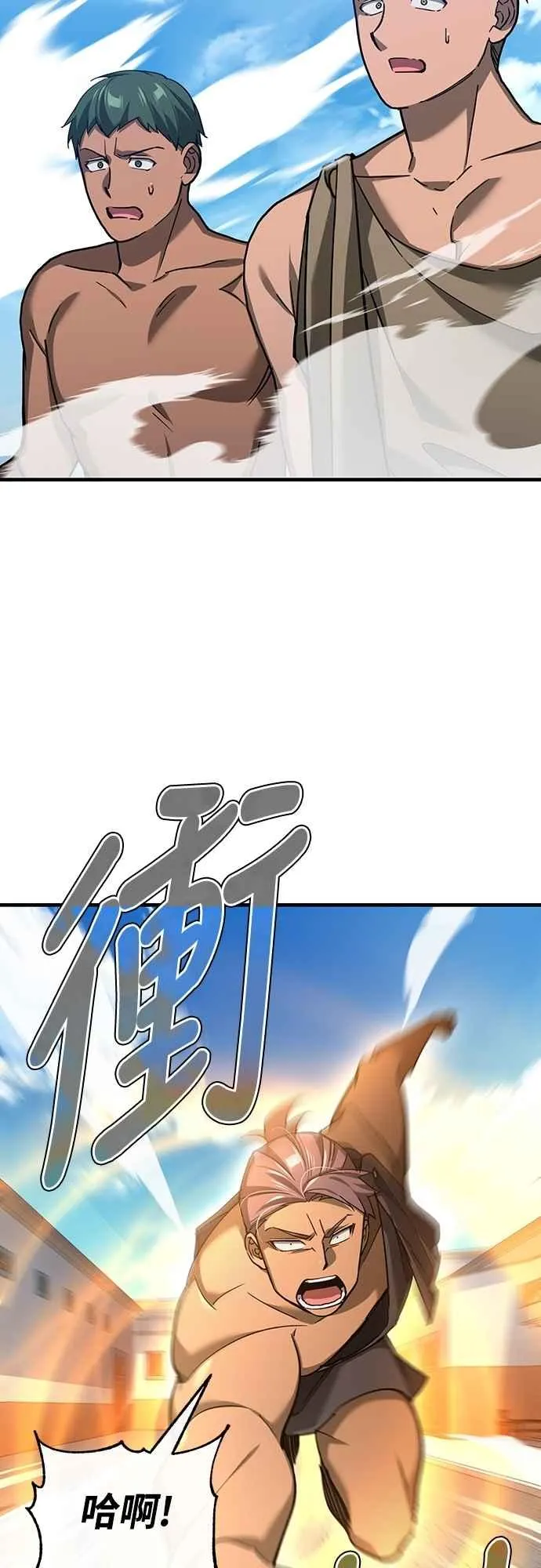 第128话 以报复为目的的邀请23