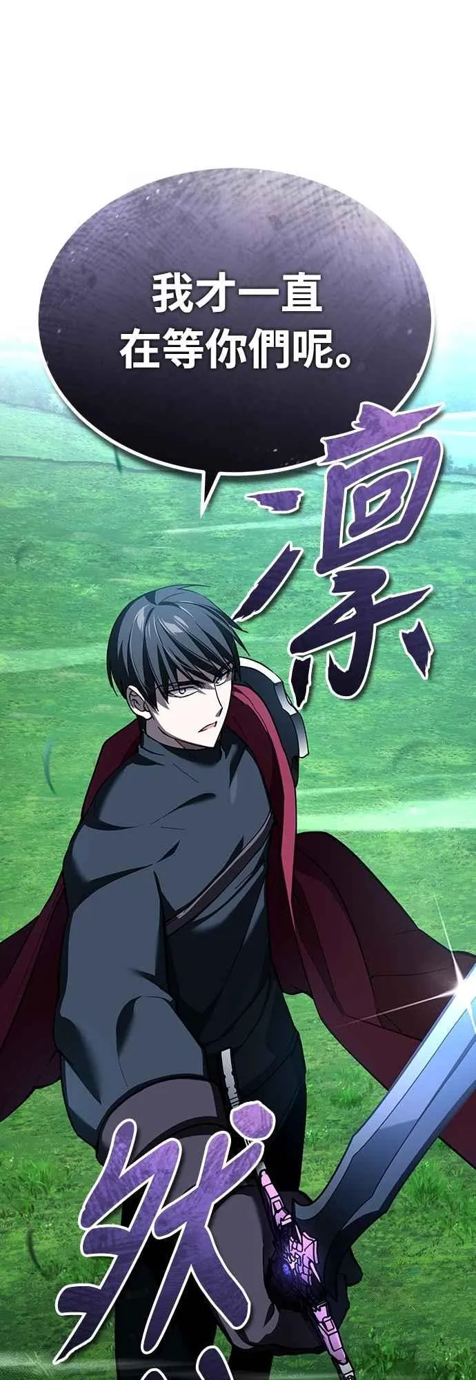 第135话 德米特里将承受之事40