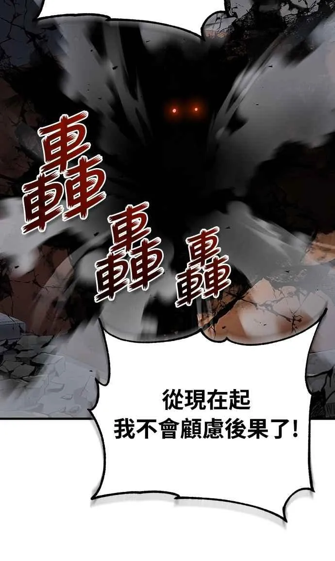 第129话 真正的瓦尔哈拉精神28