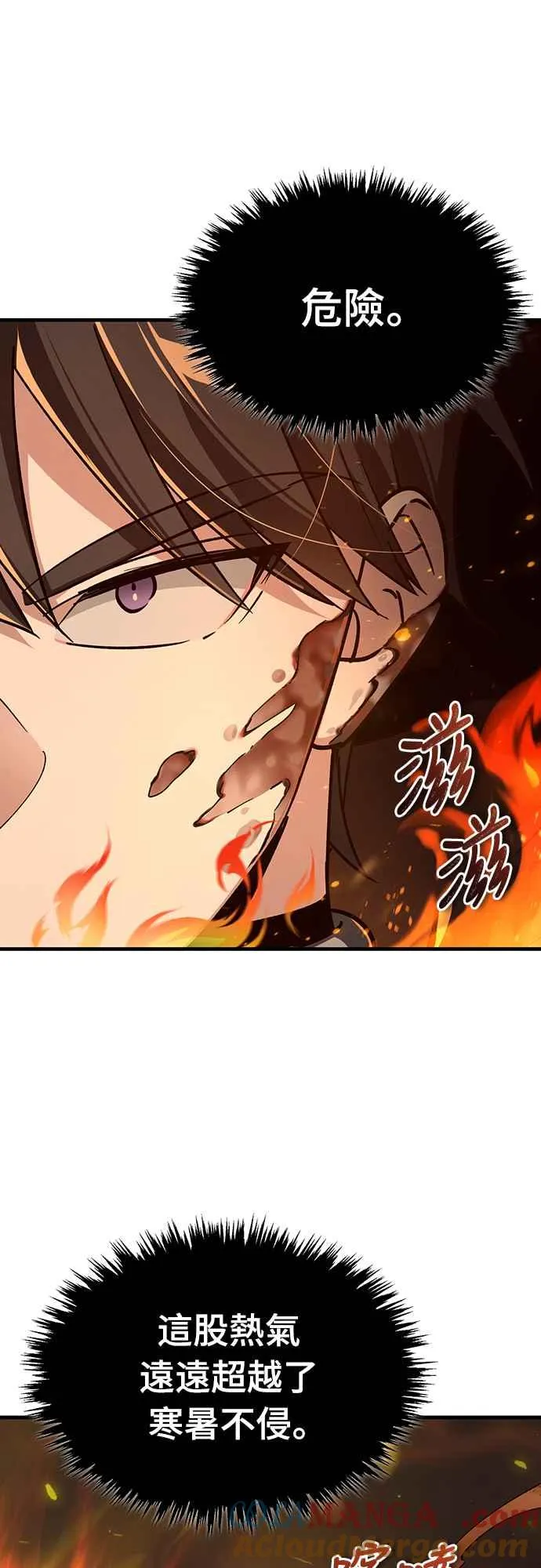第119话 引领我到这里的东西39