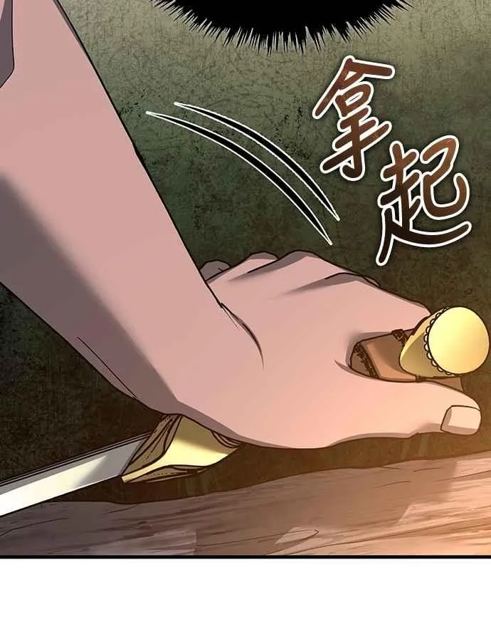 第127话 瓦尔哈拉的庆典49
