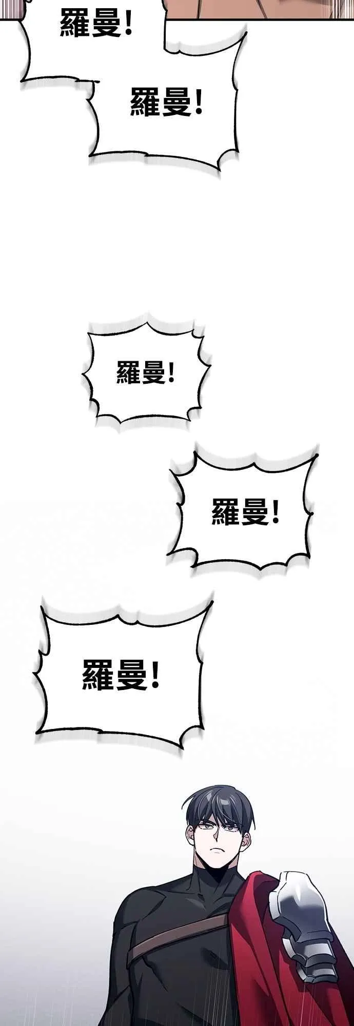 第129话 真正的瓦尔哈拉精神59