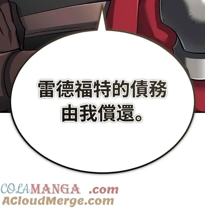 第122话 以钱为借口的破灭48