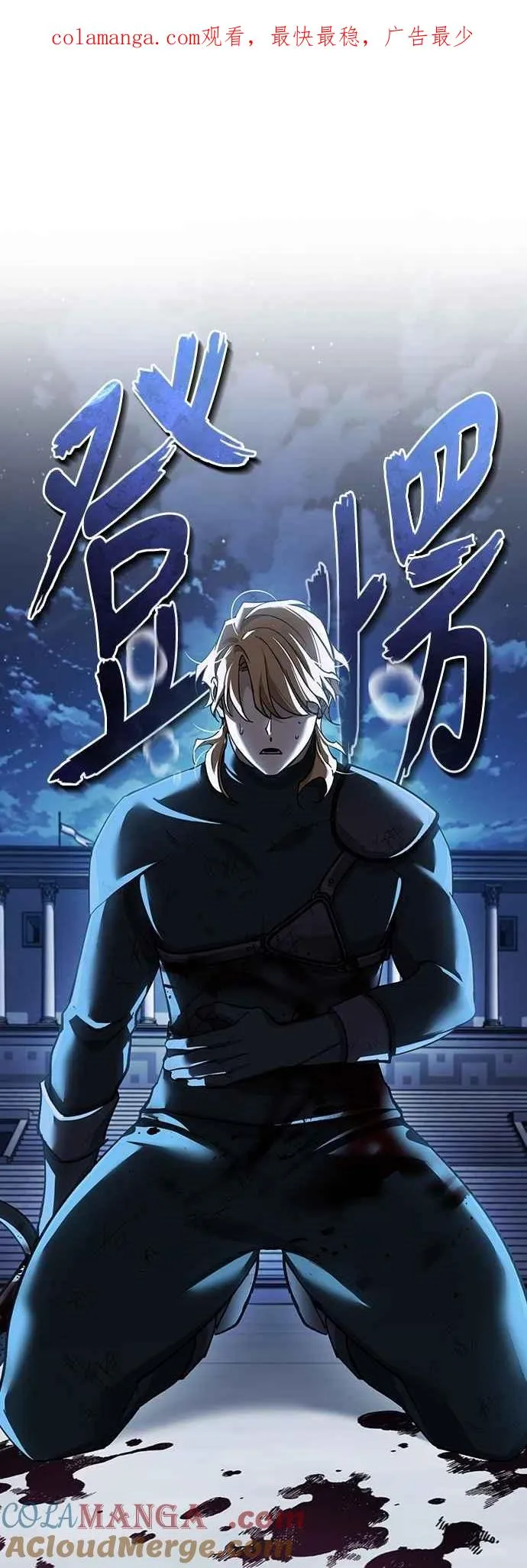 第131话 前夜祭的奖励0