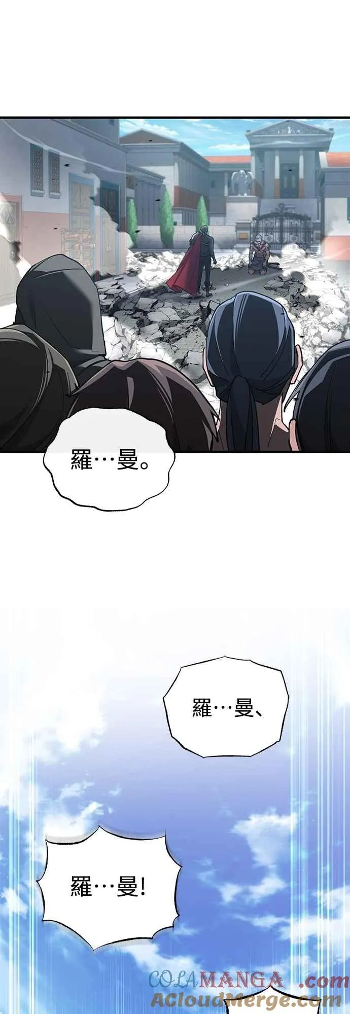第129话 真正的瓦尔哈拉精神57