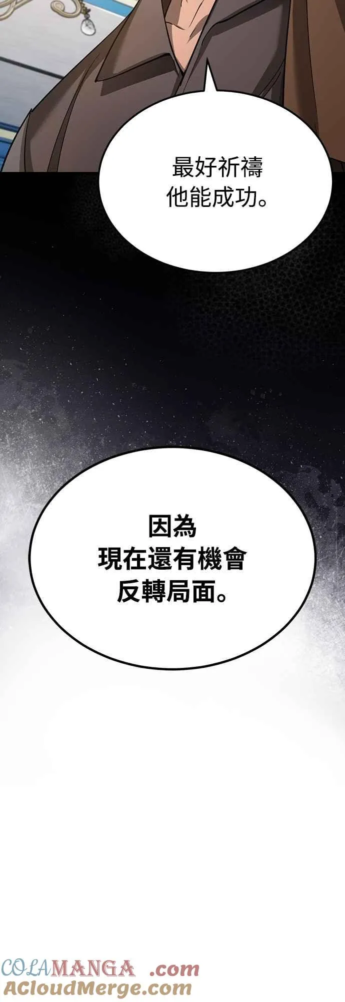 第131话 前夜祭的奖励36