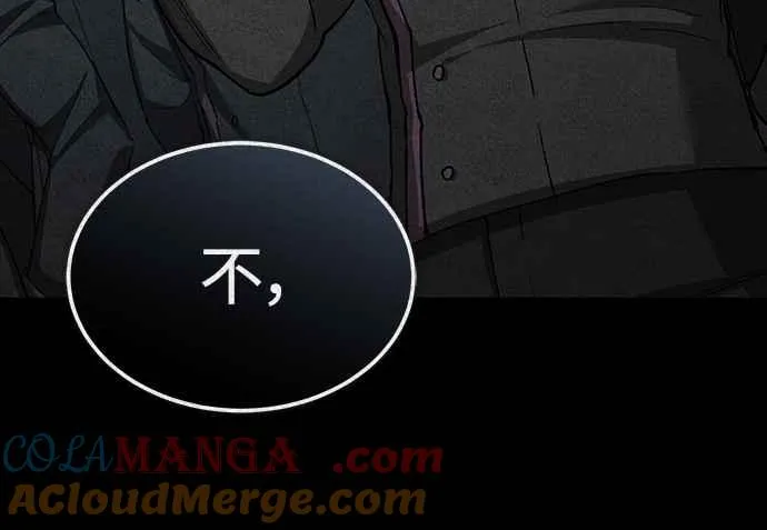 第136话 克罗诺斯的机会15