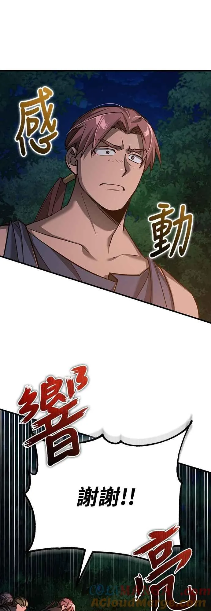 第134话 黑魔法师60