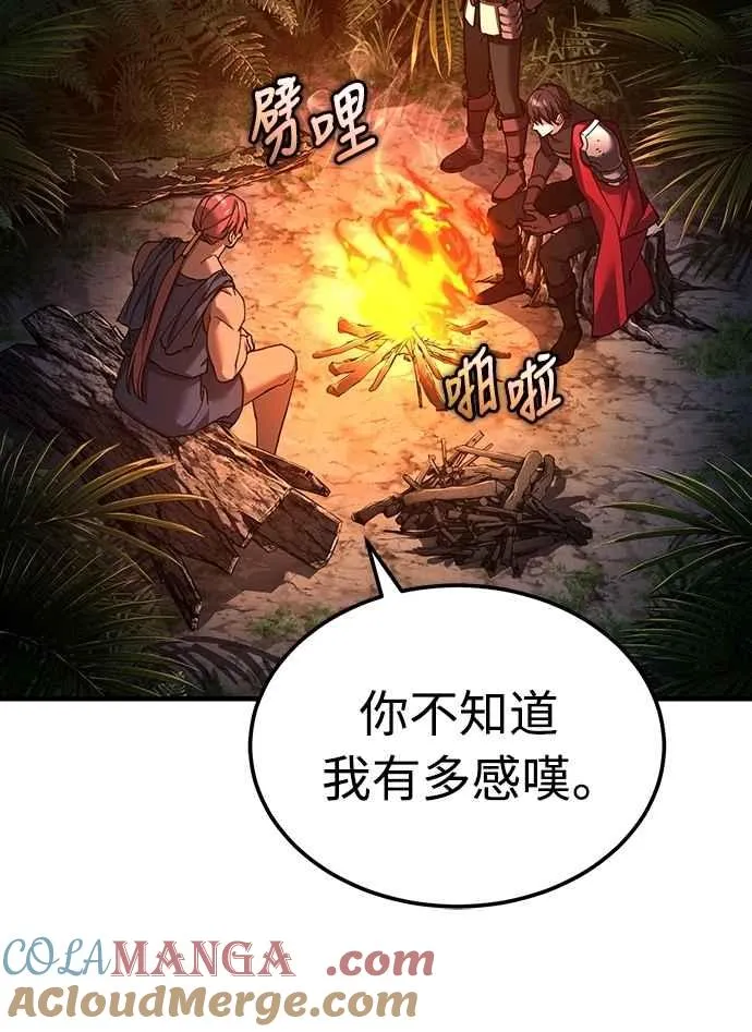 第127话 瓦尔哈拉的庆典21