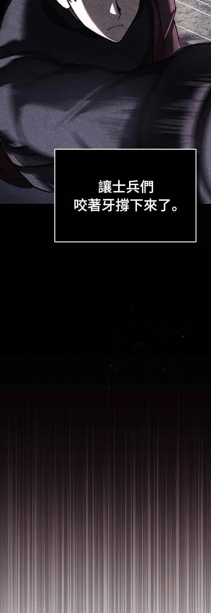第135话 德米特里将承受之事65