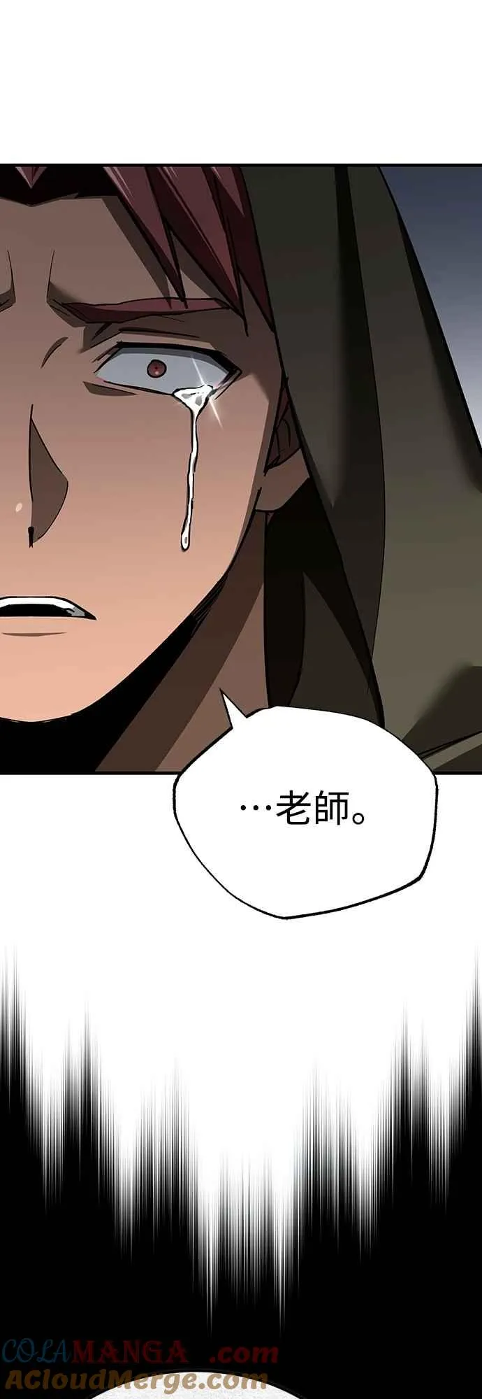 第129话 真正的瓦尔哈拉精神51