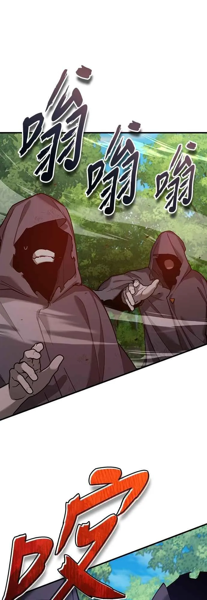 第134话 黑魔法师19