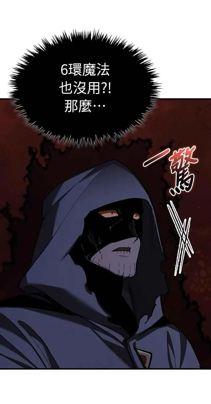 第134话 黑魔法师29