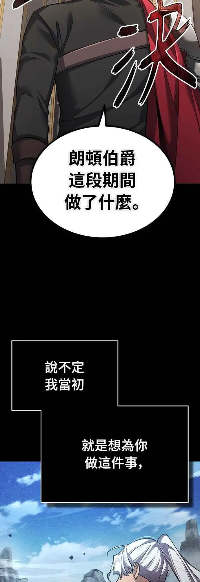 第123话 完美的舞台10