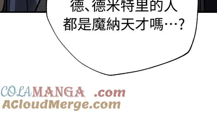 第134话 黑魔法师66