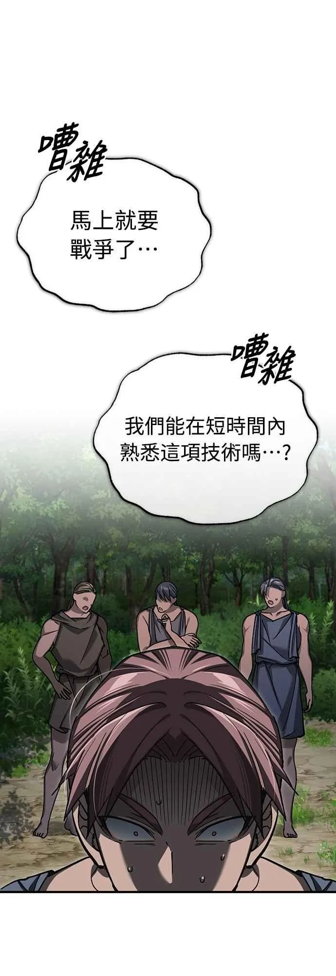 第134话 黑魔法师67