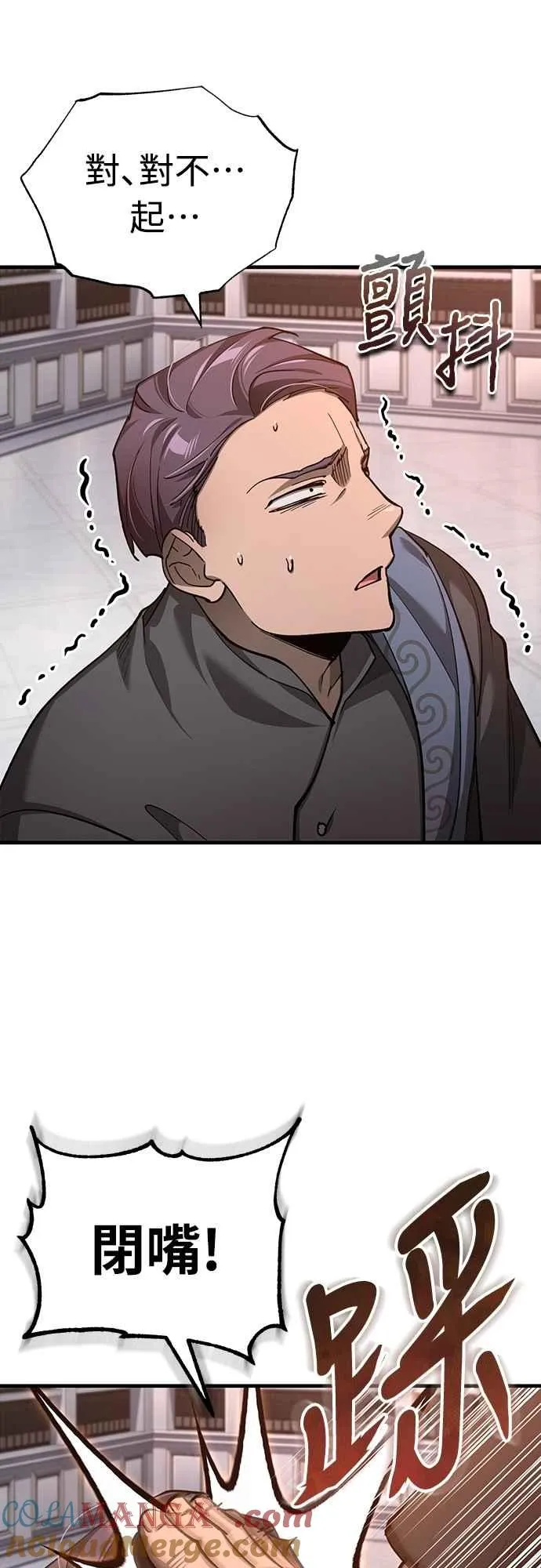 第131话 前夜祭的奖励33