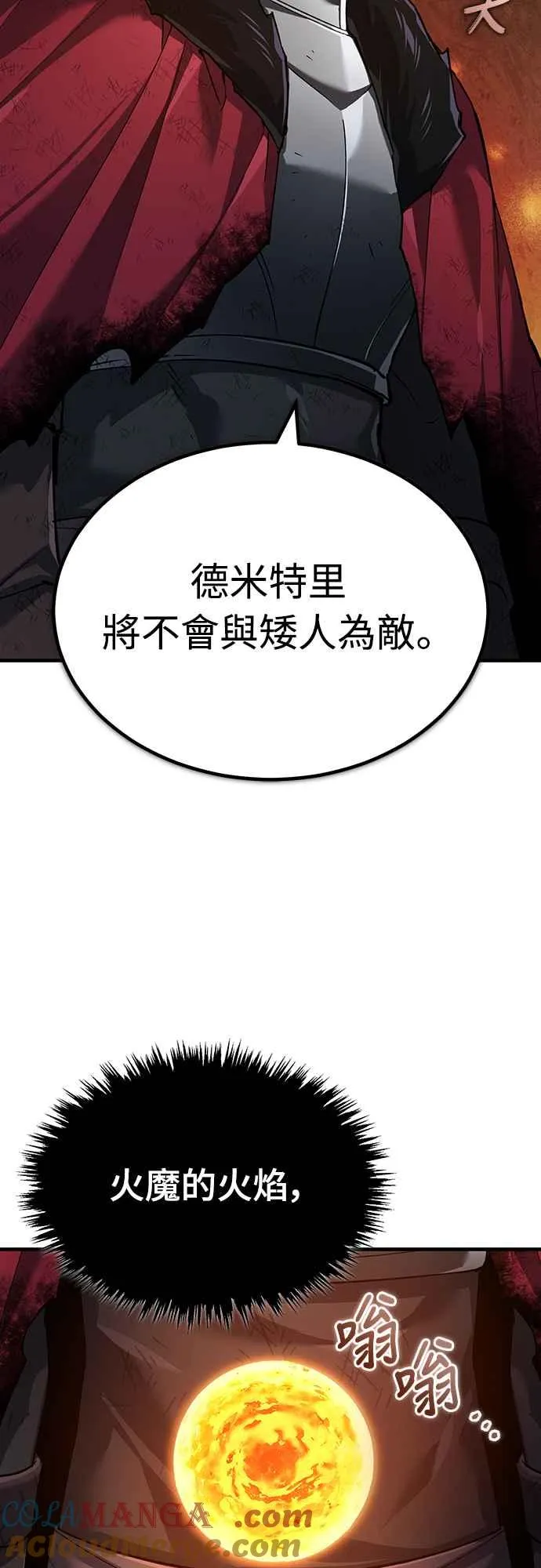 第119话 引领我到这里的东西60