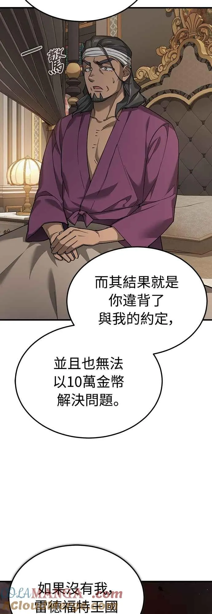 第123话 完美的舞台3