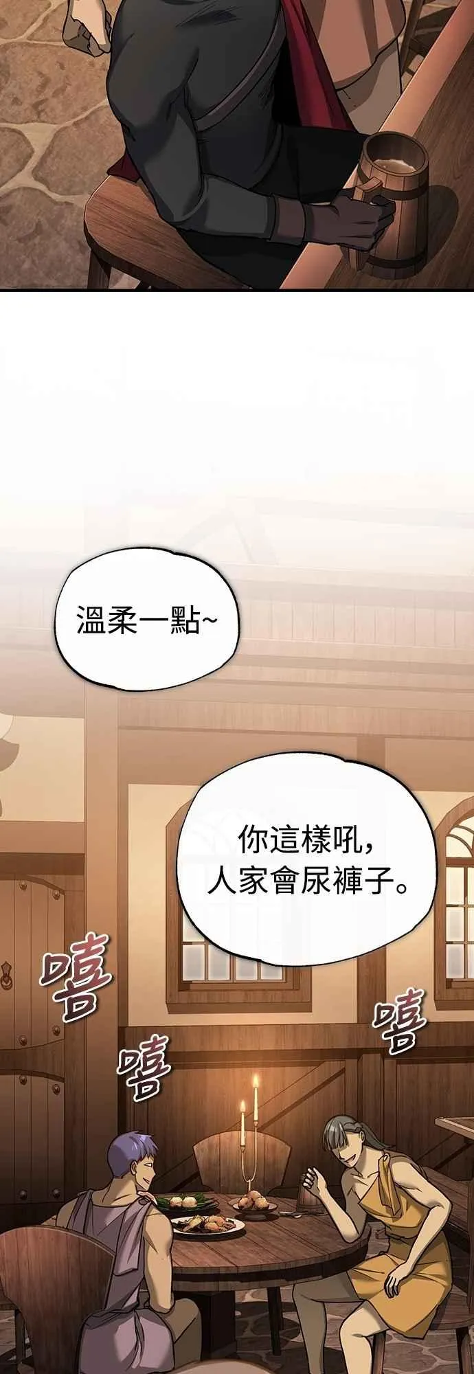 第125话 雷德福特隐藏的真相61