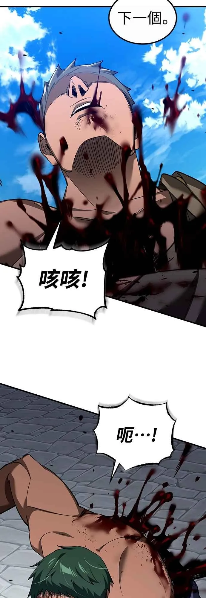 第128话 以报复为目的的邀请26