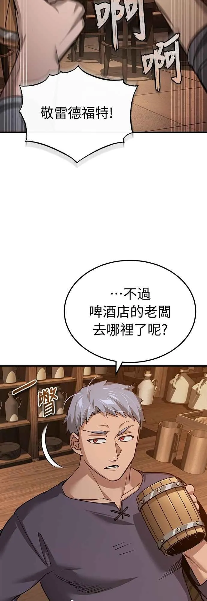 第123话 完美的舞台17