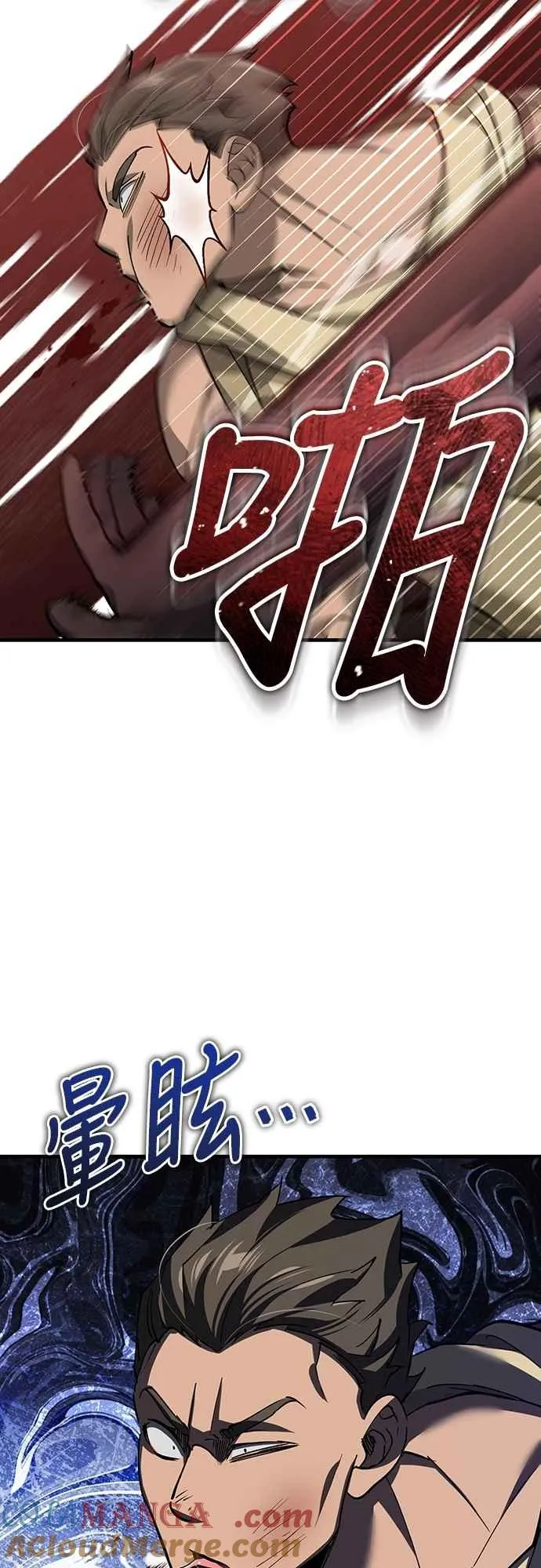 第126话 以武力决定一切的国家33