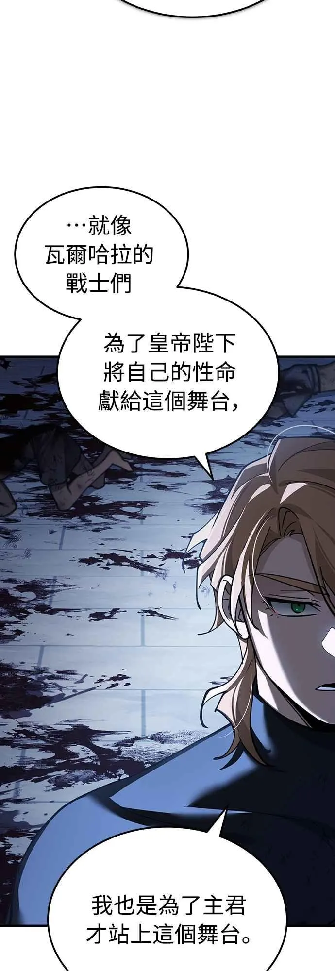 第131话 前夜祭的奖励17