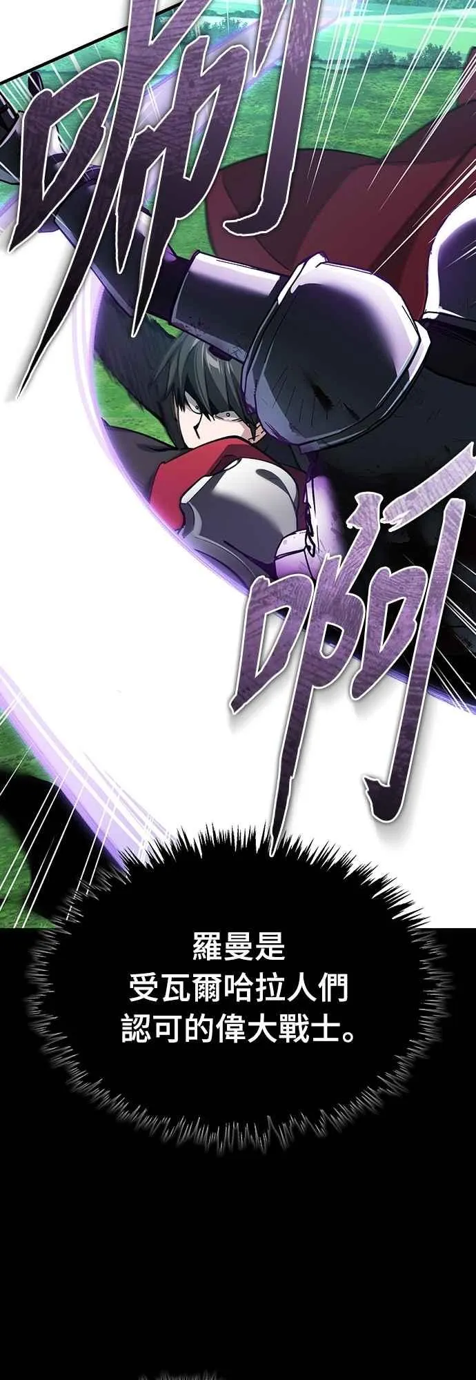 第135话 德米特里将承受之事43