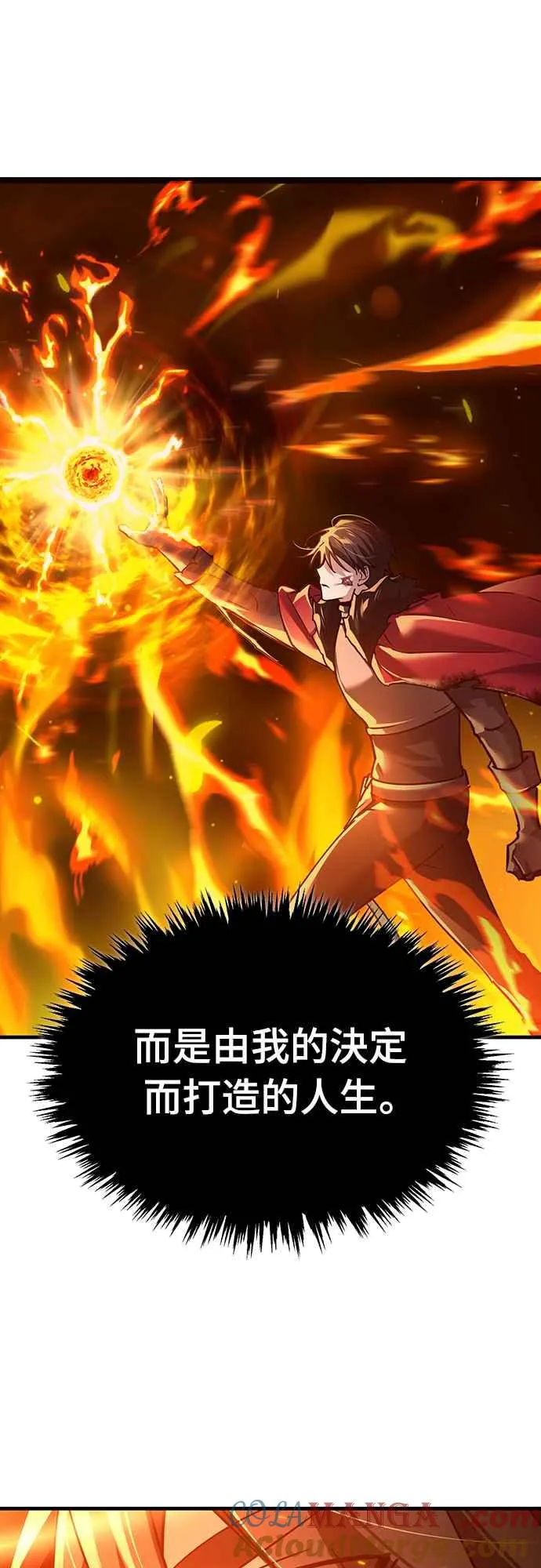 第119话 引领我到这里的东西45