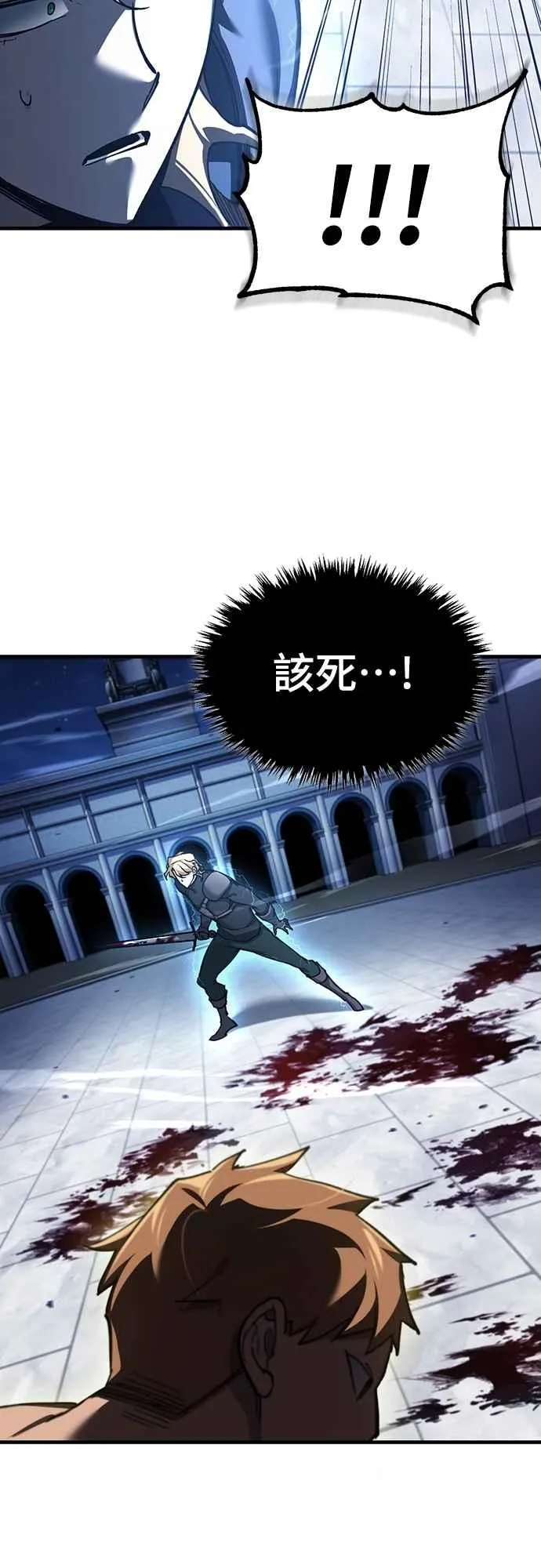 第130话 证明存在吧49