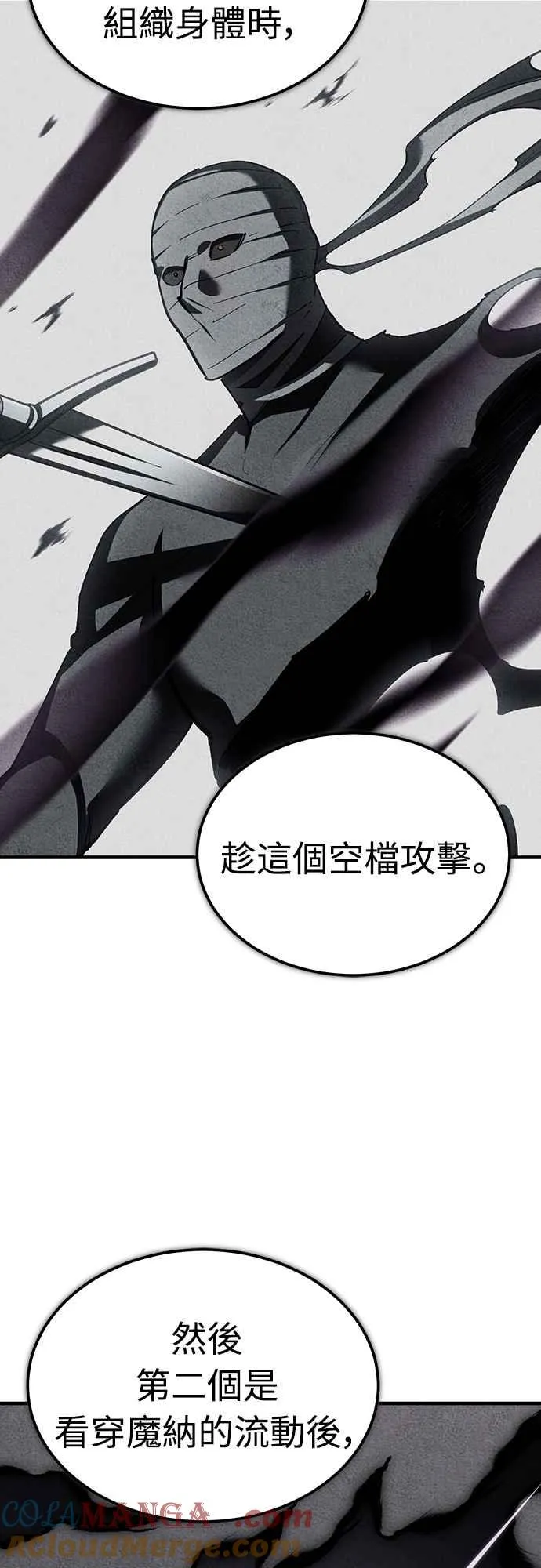 第134话 黑魔法师63