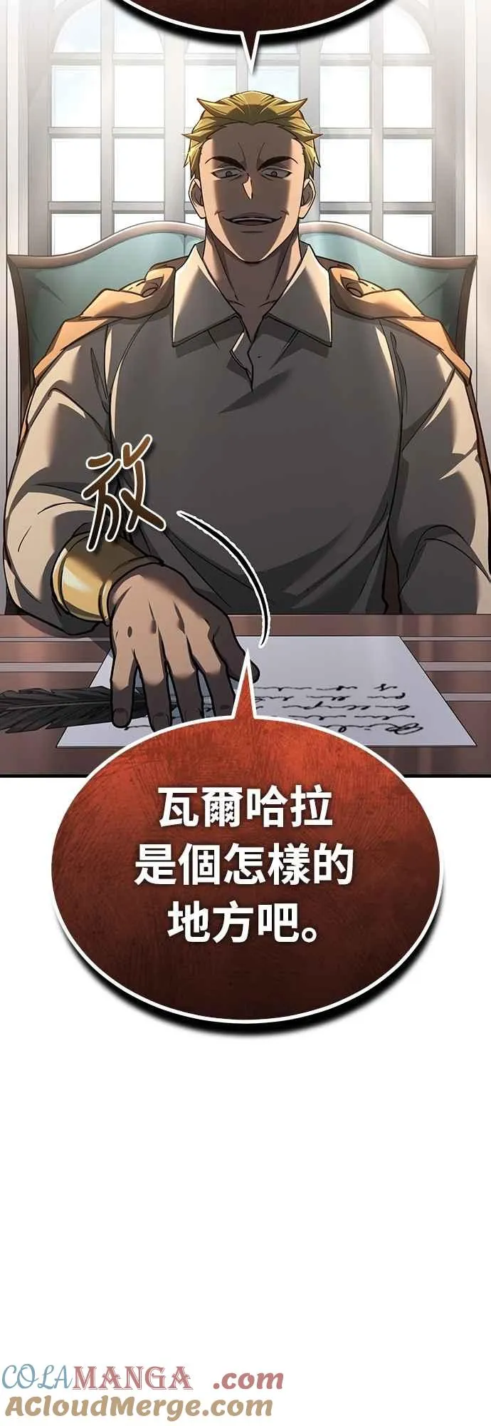 第126话 以武力决定一切的国家45