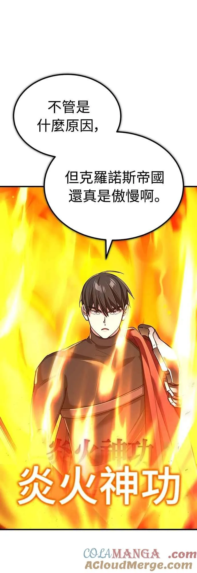 第134话 黑魔法师27
