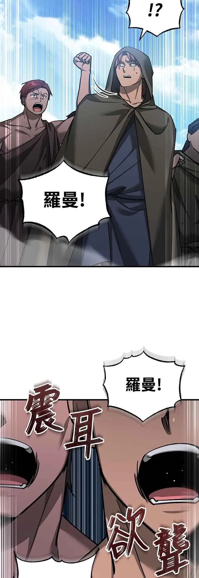 第129话 真正的瓦尔哈拉精神58