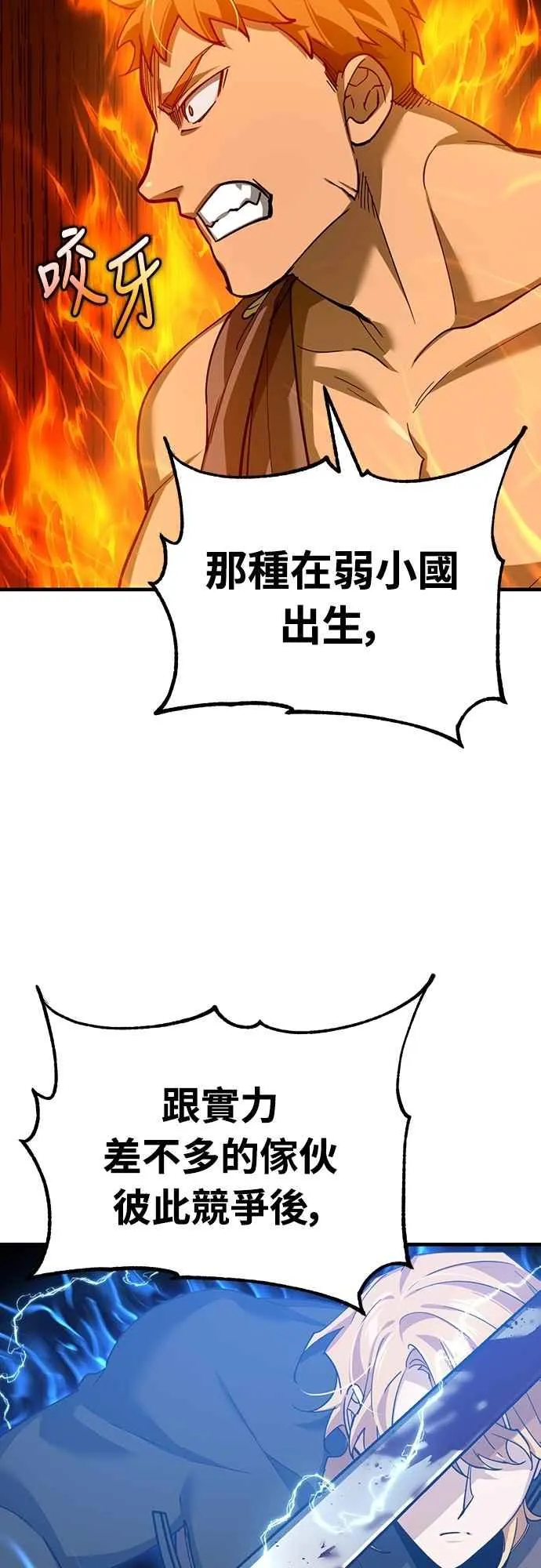 第130话 证明存在吧55